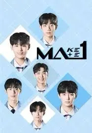 《MAKEMATE1》：偶像男团诞生记！梦想与汗水的青春舞台，谁能C位出道？