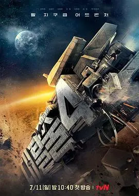 《大逃脱第四季》：烧脑升级！胆小勿入！密室逃脱王者归来，准备好你的尖叫了吗？