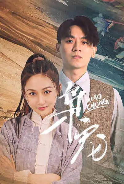 《枭宠》：腹黑大佬的甜宠溺爱，看高智商女主如何反套路！