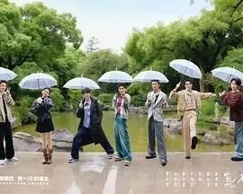 《水龙吟》爆笑团建：江湖生活欢乐多，粉丝必看！全程高能不断！