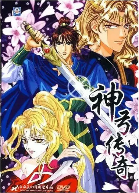 《神弓传奇》：当东方玄幻遇上史诗射艺，一段荡气回肠的侠义传说就此展开