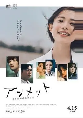 《某脑外科医的日记》：生死一线间的医者仁心与人生抉择，一场关于生命的深刻反思