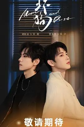 《坏狗》：当萌宠变身复仇天使，一场颠覆你想象的爱宠惊魂记！