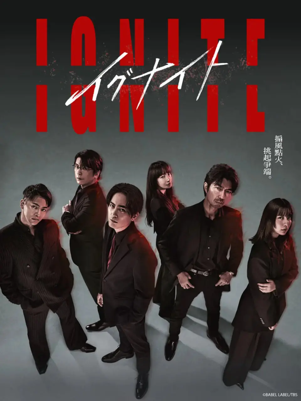 《点燃：法之无法者》：燃尽一切的复仇烈焰，法律失灵下的终极反击！